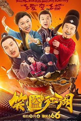 婷婷丁香四月