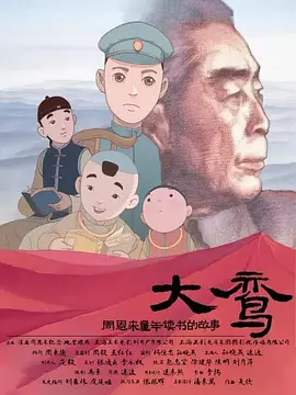 说谎的爱人2